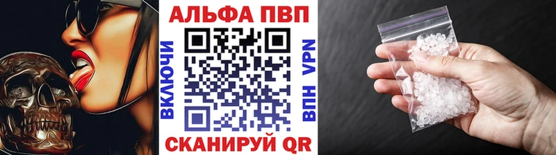 kraken как зайти  Тюкалинск  Альфа ПВП кристаллы 
