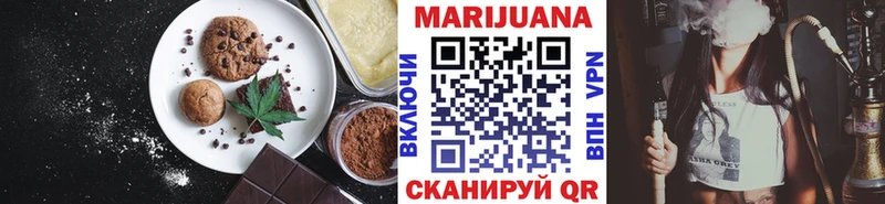 Cannafood конопля  что такое   Тюкалинск 