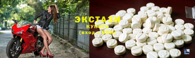 купить наркотик  Тюкалинск  Ecstasy VHQ 