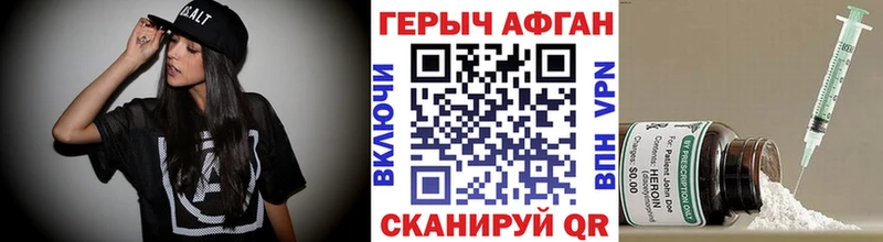 гидра сайт Тюкалинск ГЕРОИН гречка