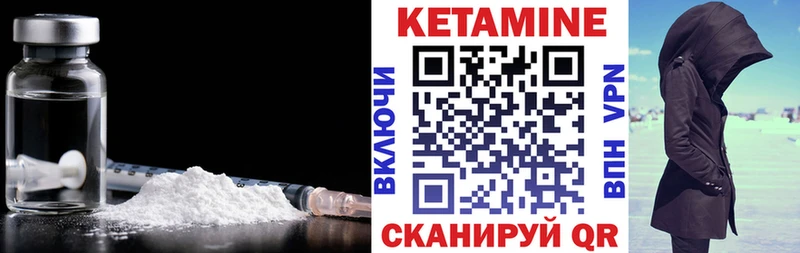 omg как войти  Тюкалинск  Кетамин ketamine 