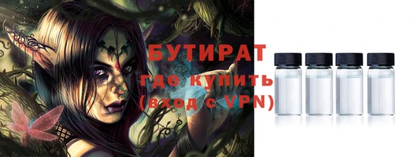 мяу мяу кристалл Кукмор