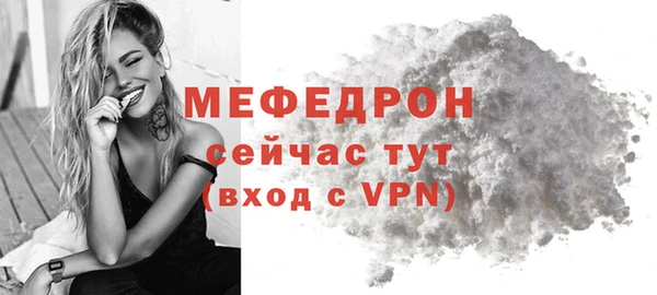 мяу мяу кристалл Кукмор