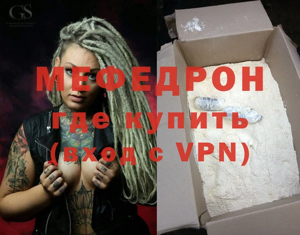 мяу мяу кристалл Кукмор