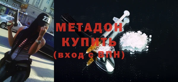 мяу мяу кристалл Кукмор