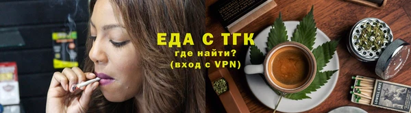 мяу мяу кристалл Кукмор