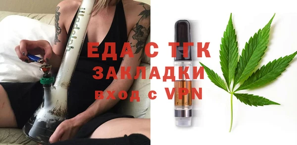мет Лагань