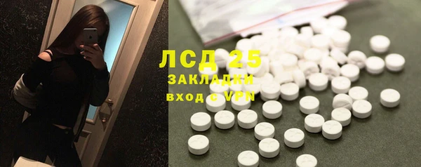 кокаин Ладушкин