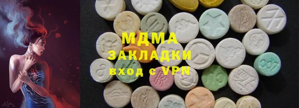 мяу мяу мука Богородицк