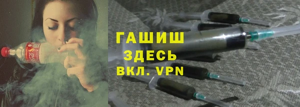 ALPHA-PVP Лабытнанги