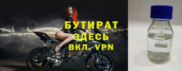 мет Лагань