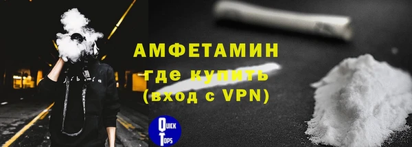 мяу мяу кристалл Кукмор