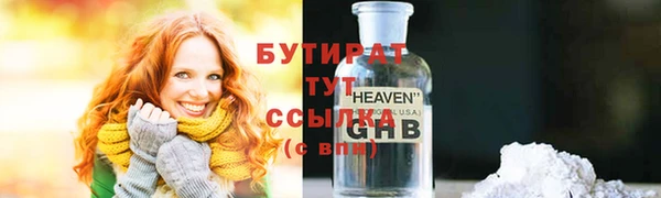прущий лед Кулебаки