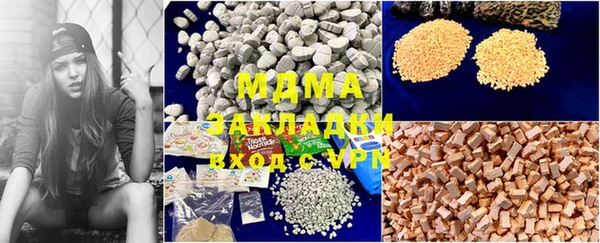 прущий лед Кулебаки