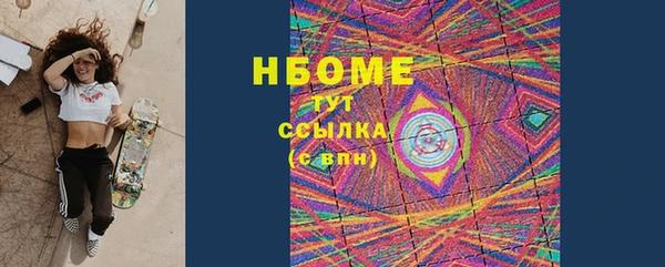 МДМА Одинцово