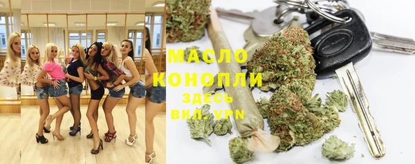 мяу мяу кристалл Кукмор