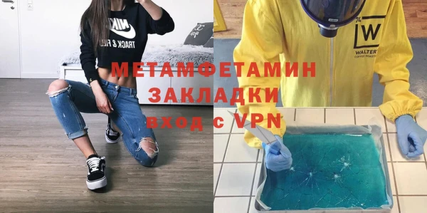 прущий лед Кулебаки