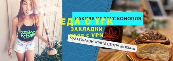 ALPHA-PVP Лабытнанги