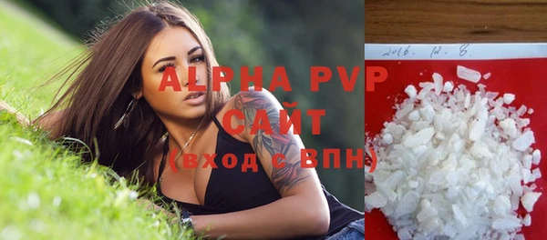 ALPHA-PVP Лабытнанги
