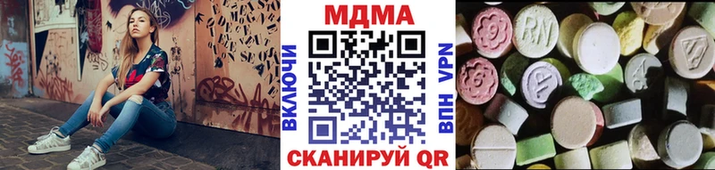 даркнет сайт  Тюкалинск  MDMA crystal 