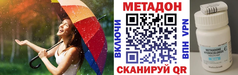 МЕТАДОН белоснежный  продажа наркотиков  мега зеркало  Тюкалинск 