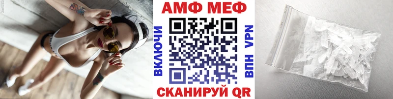 МЕТАМФЕТАМИН Декстрометамфетамин 99.9%  KRAKEN сайт  Тюкалинск 